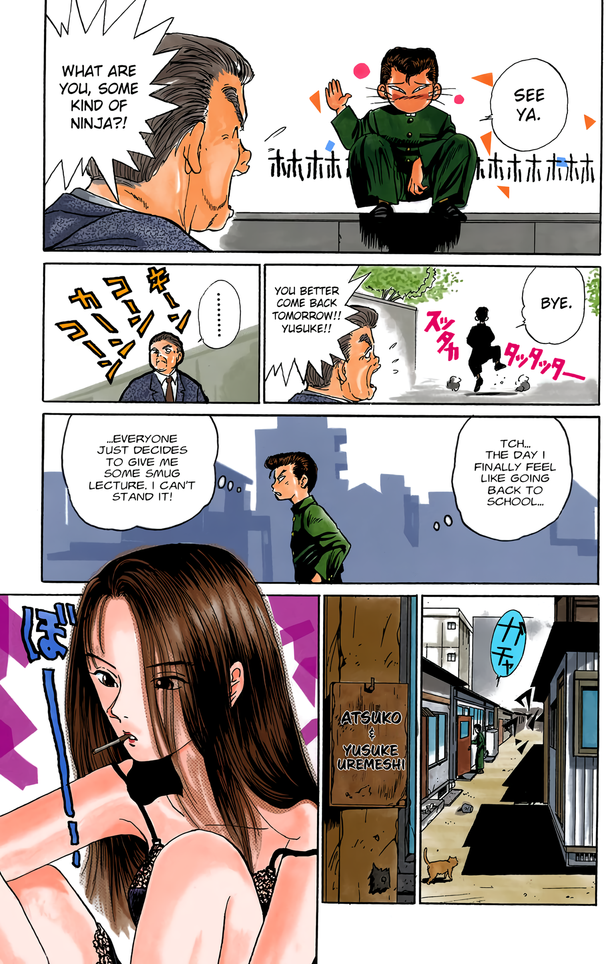 Halaman Manga