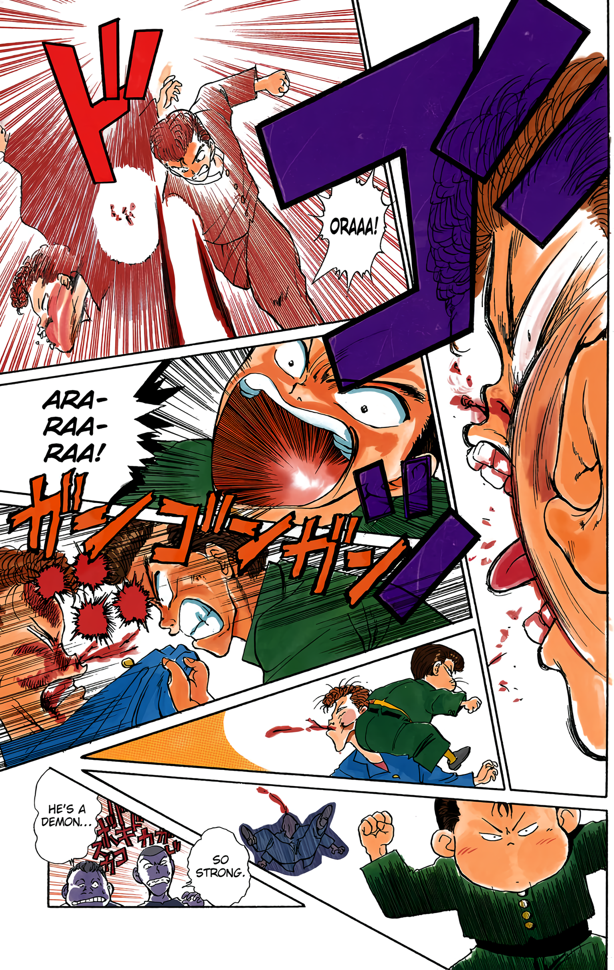 Halaman Manga