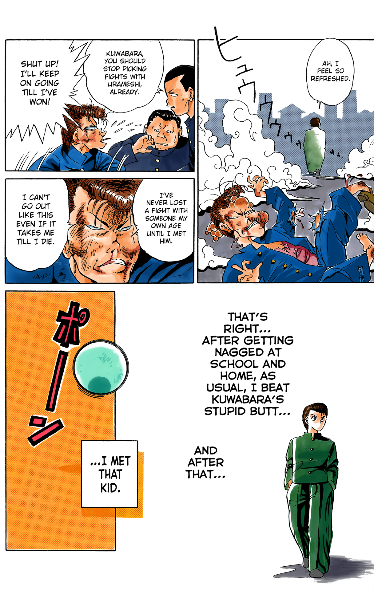 Halaman Manga