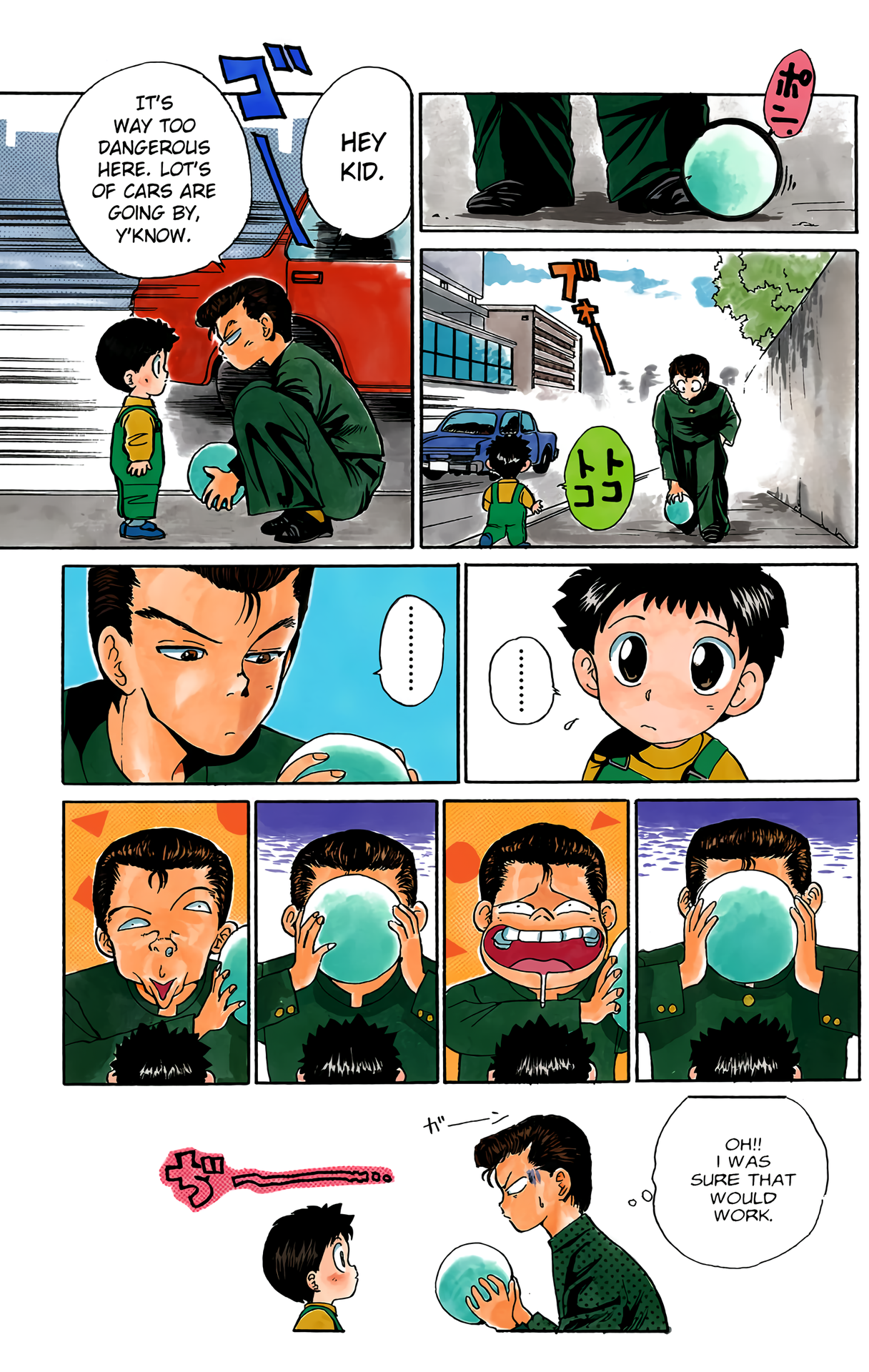 Halaman Manga