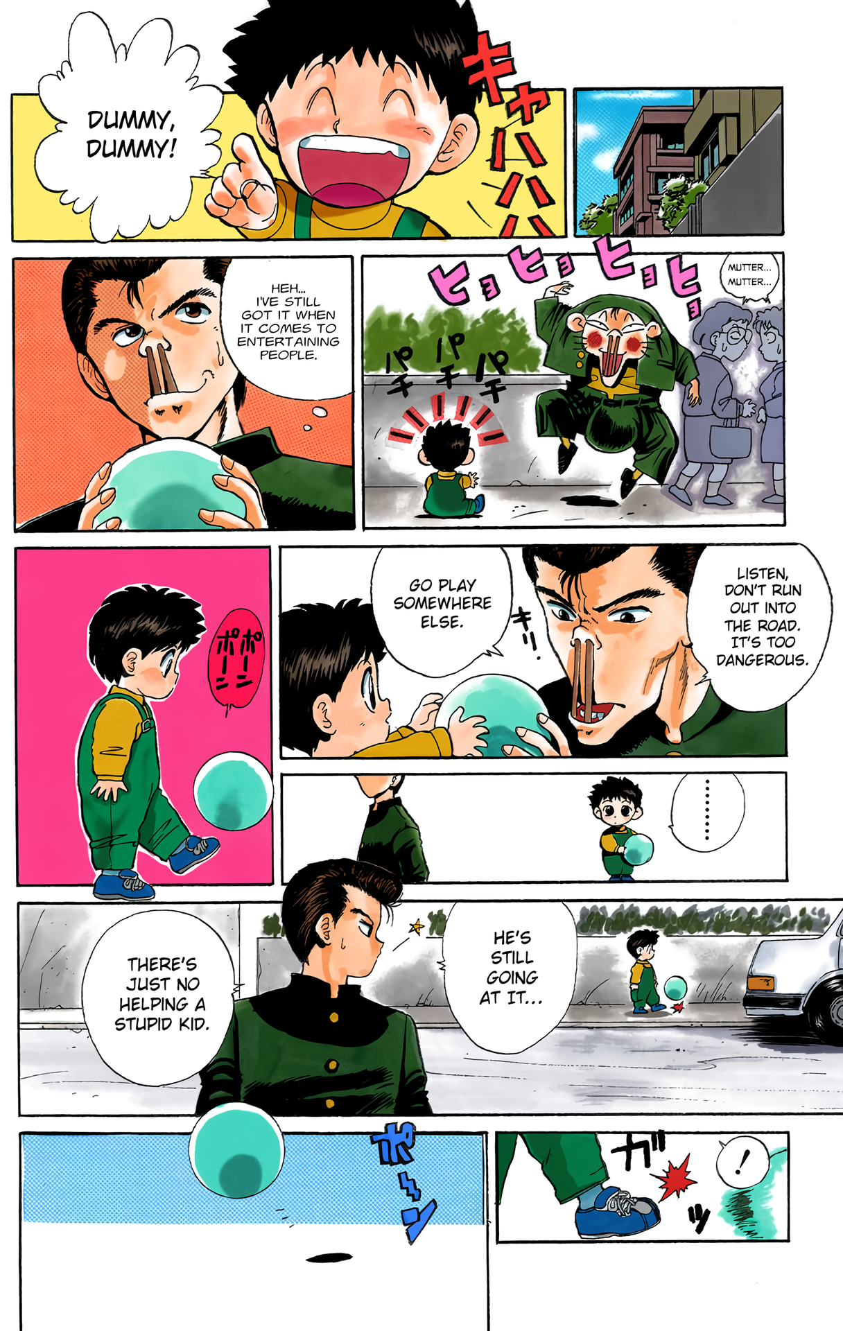 Halaman Manga