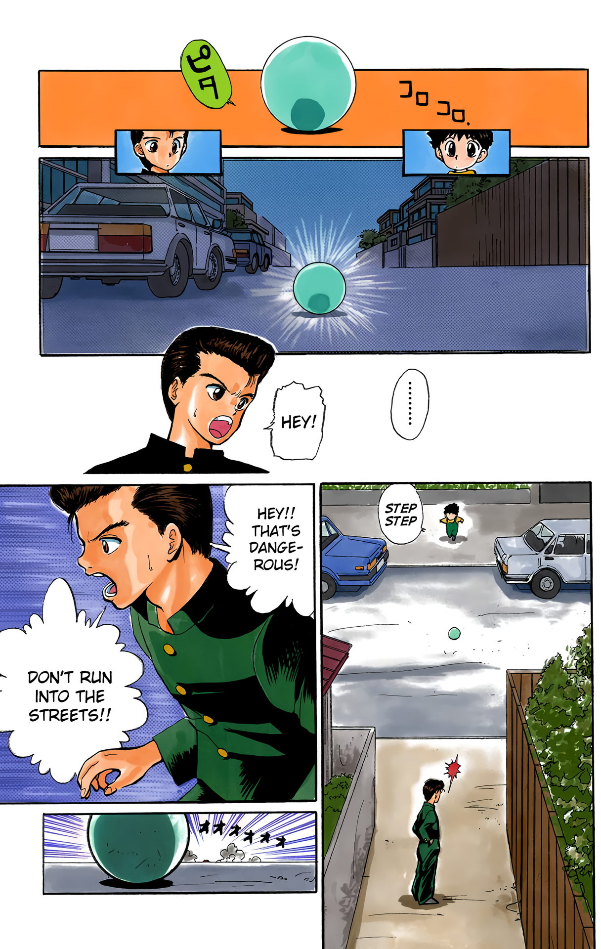 Halaman Manga