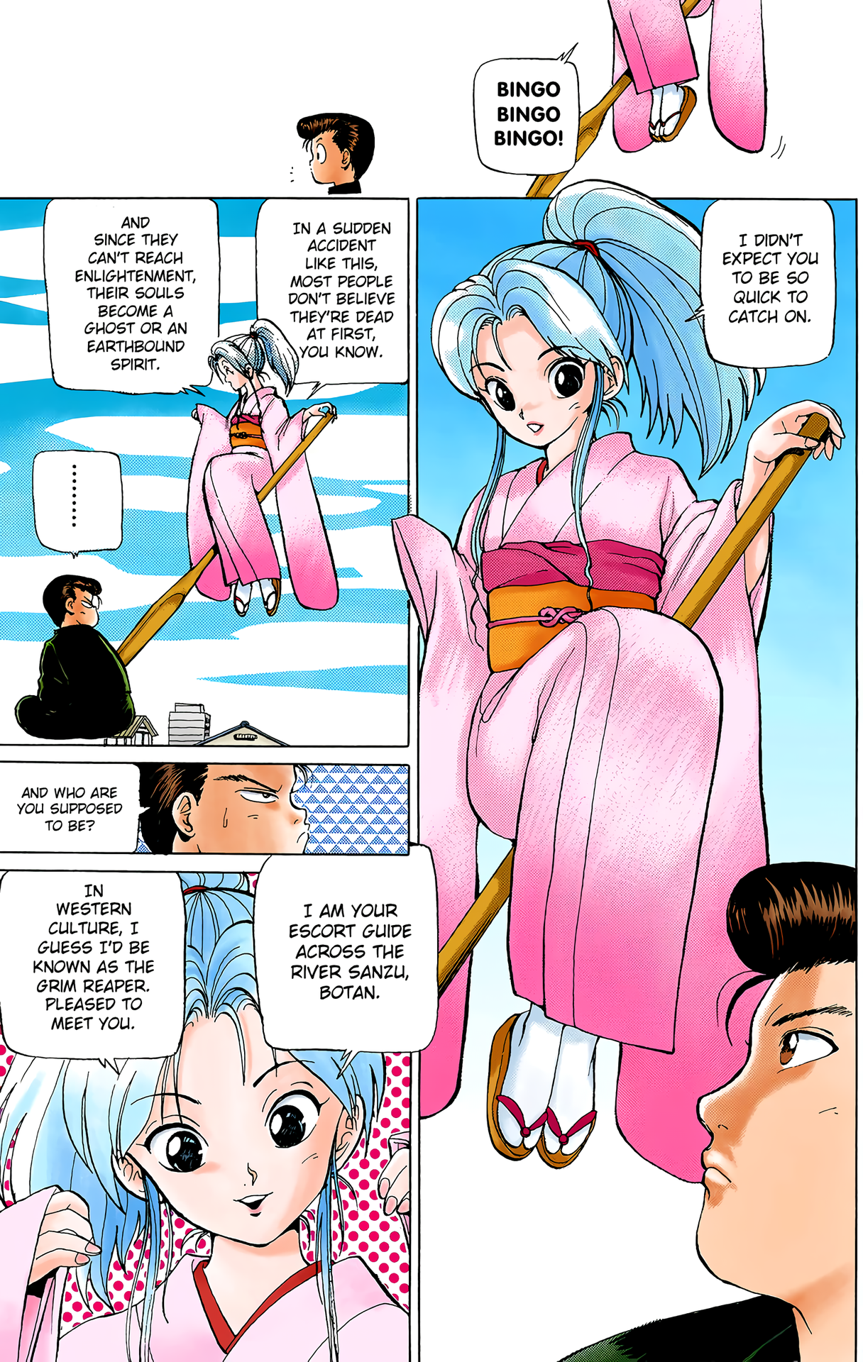 Halaman Manga