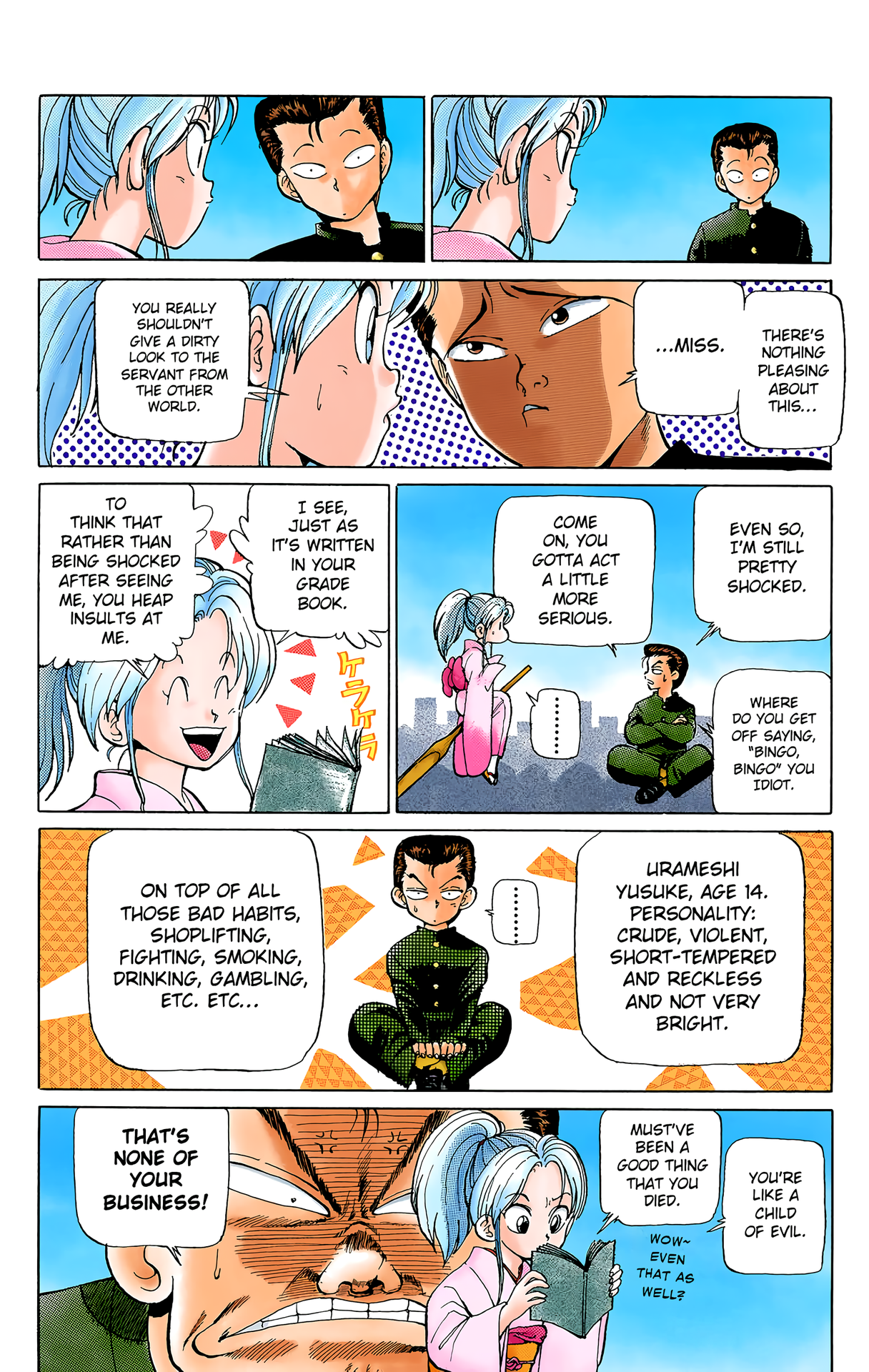 Halaman Manga