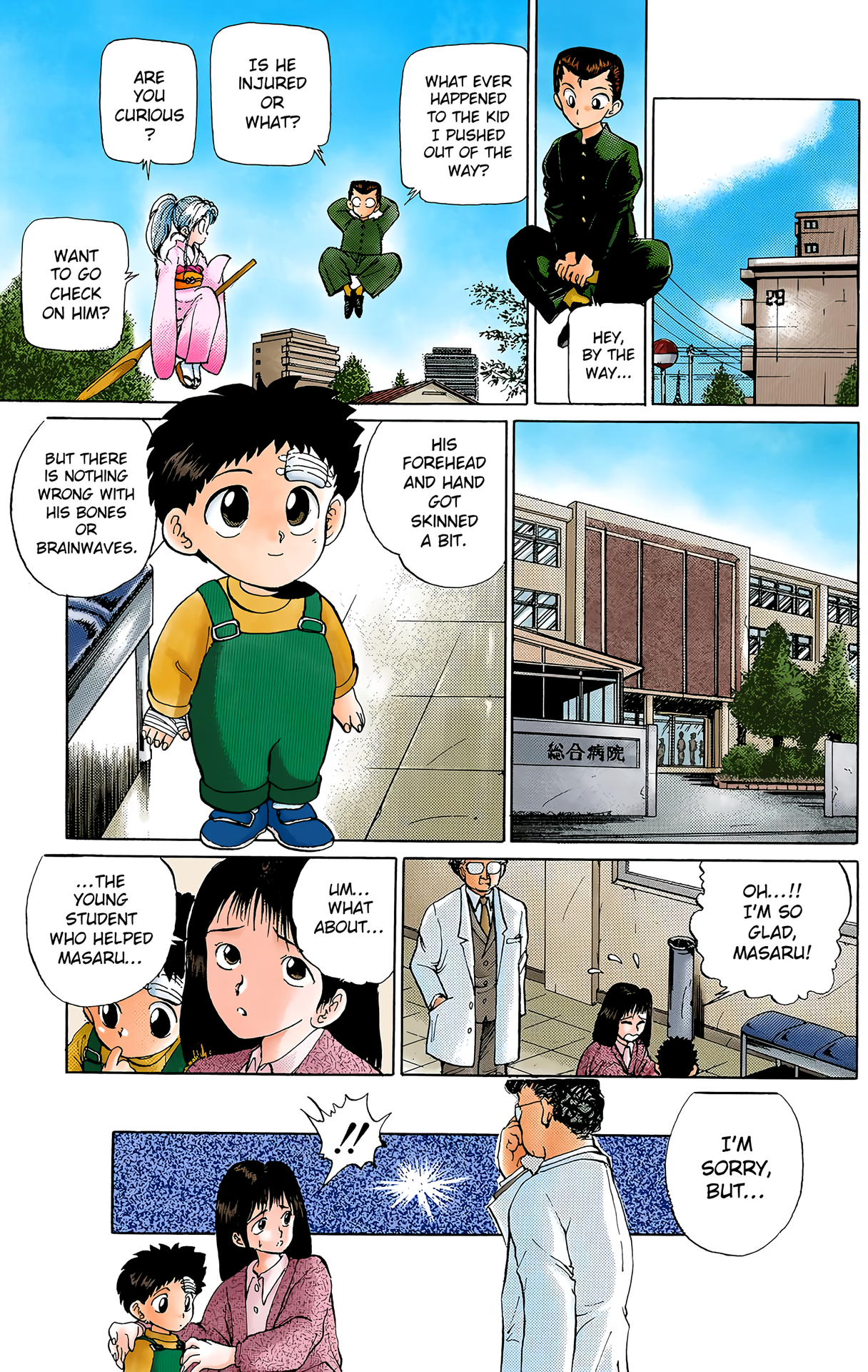 Halaman Manga