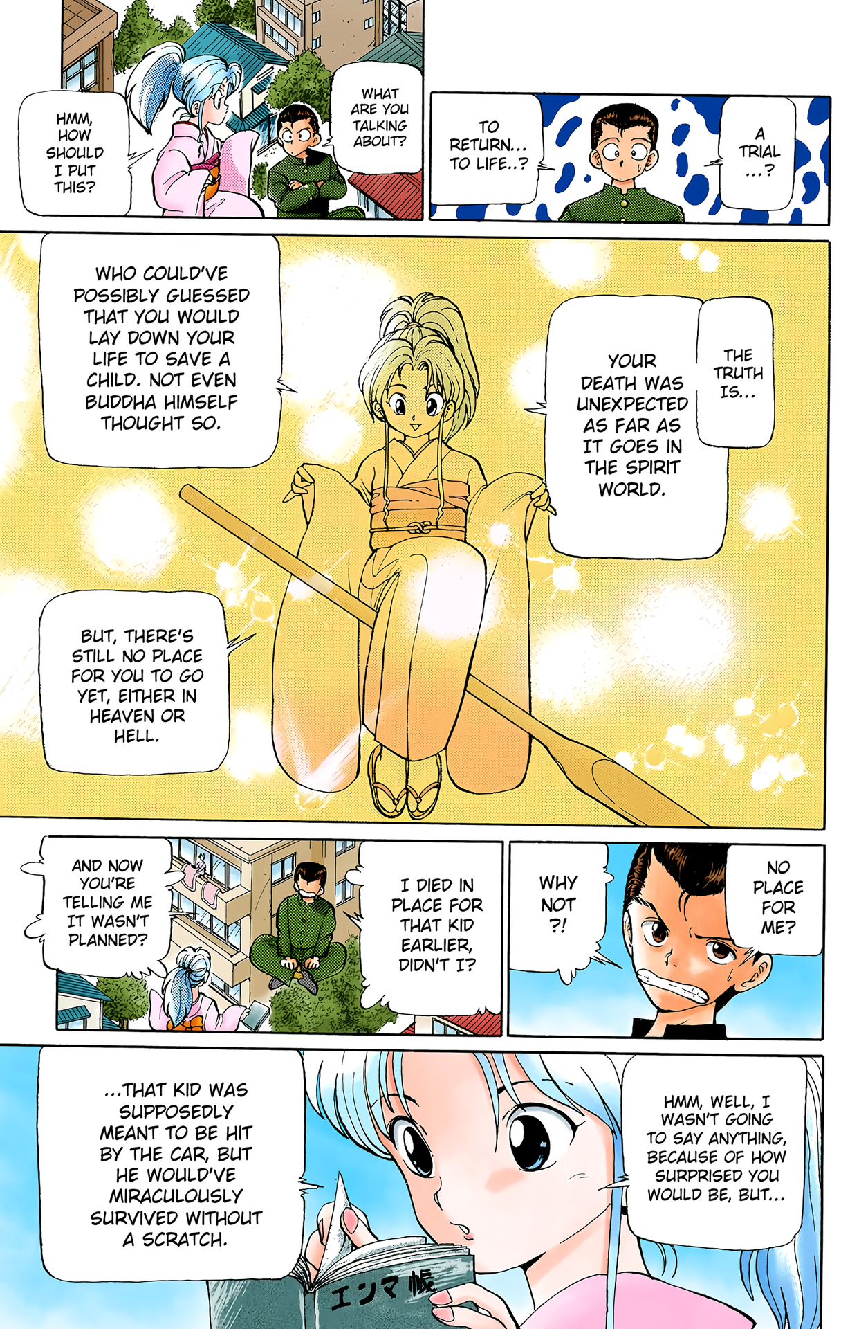 Halaman Manga