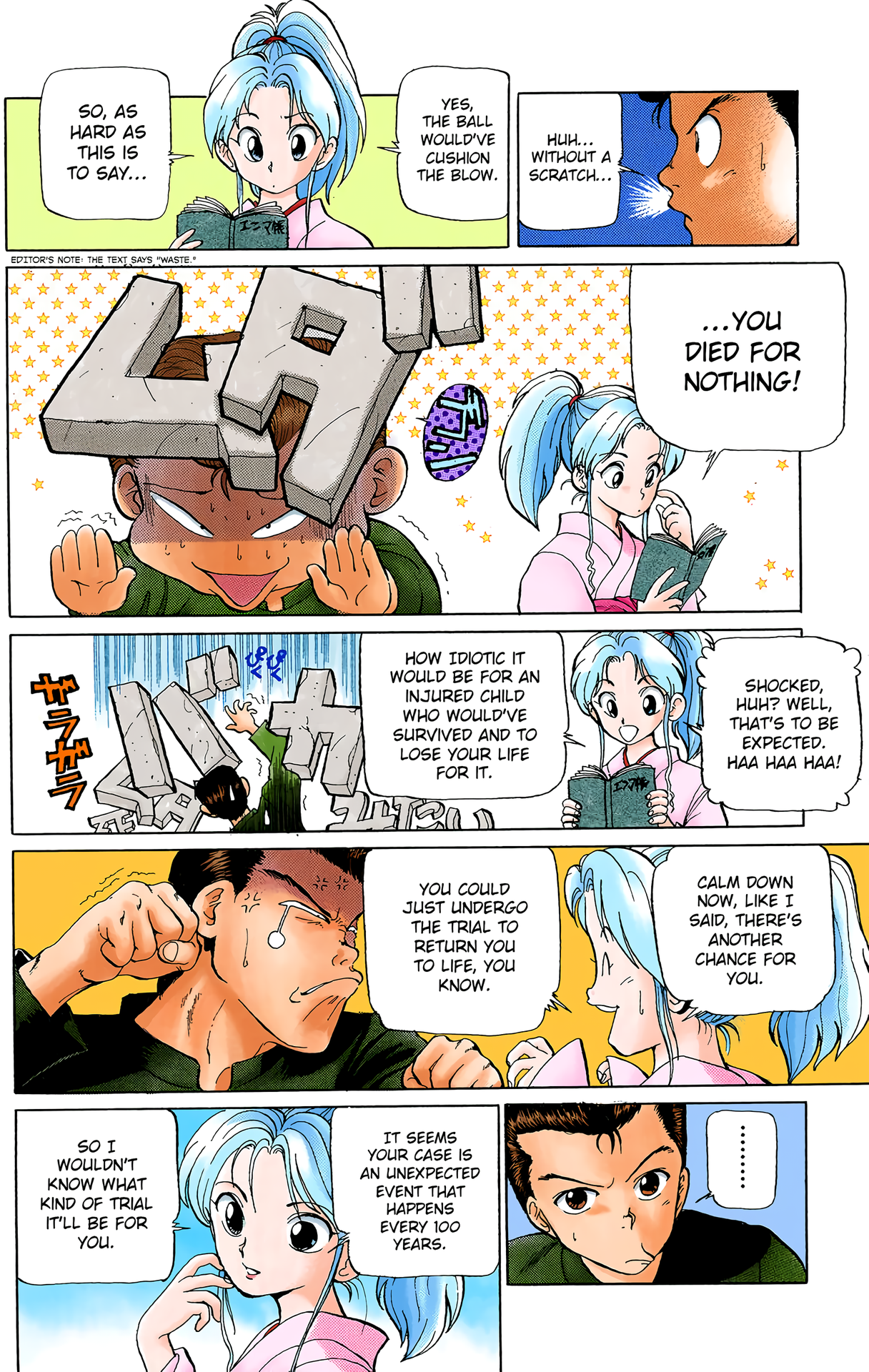 Halaman Manga
