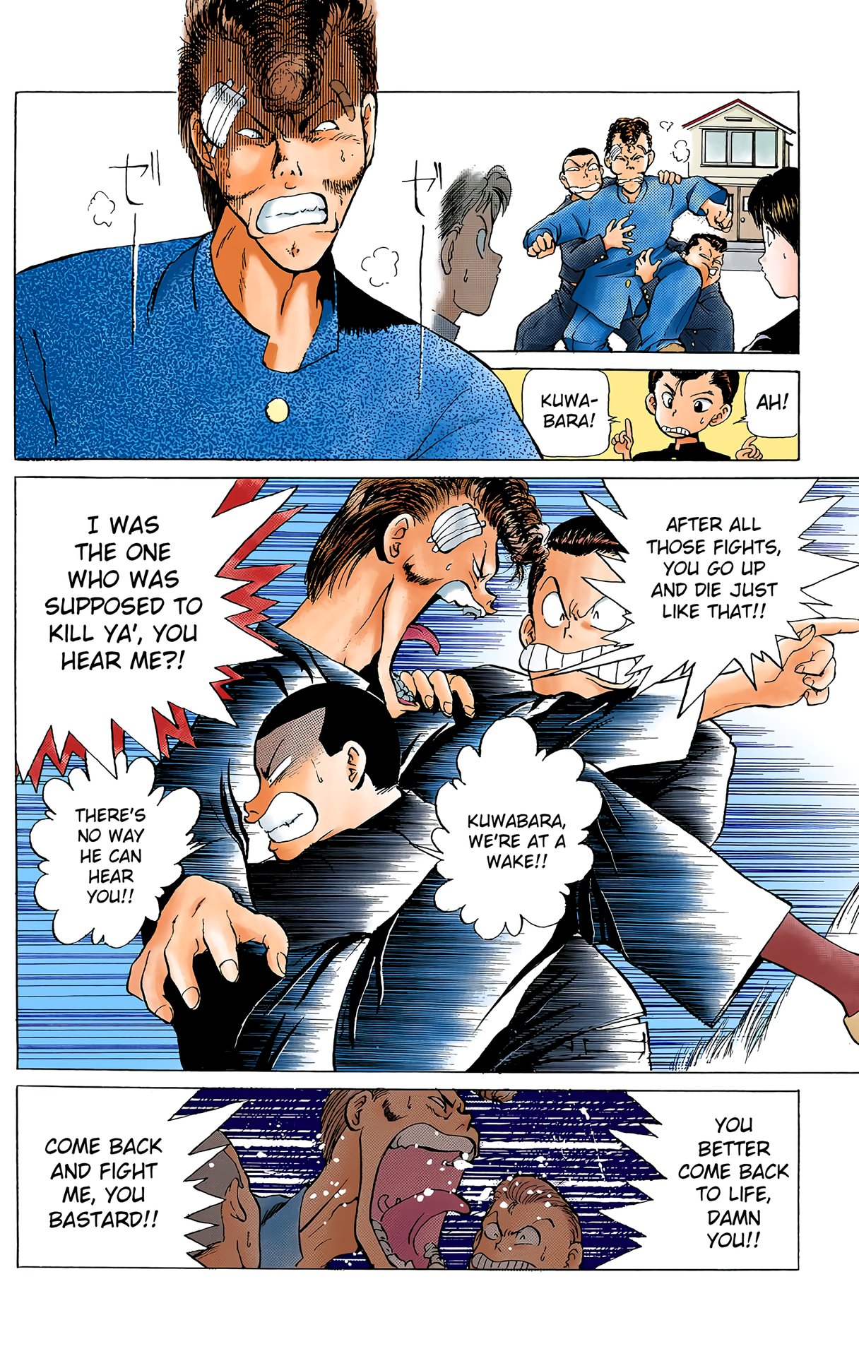 Halaman Manga