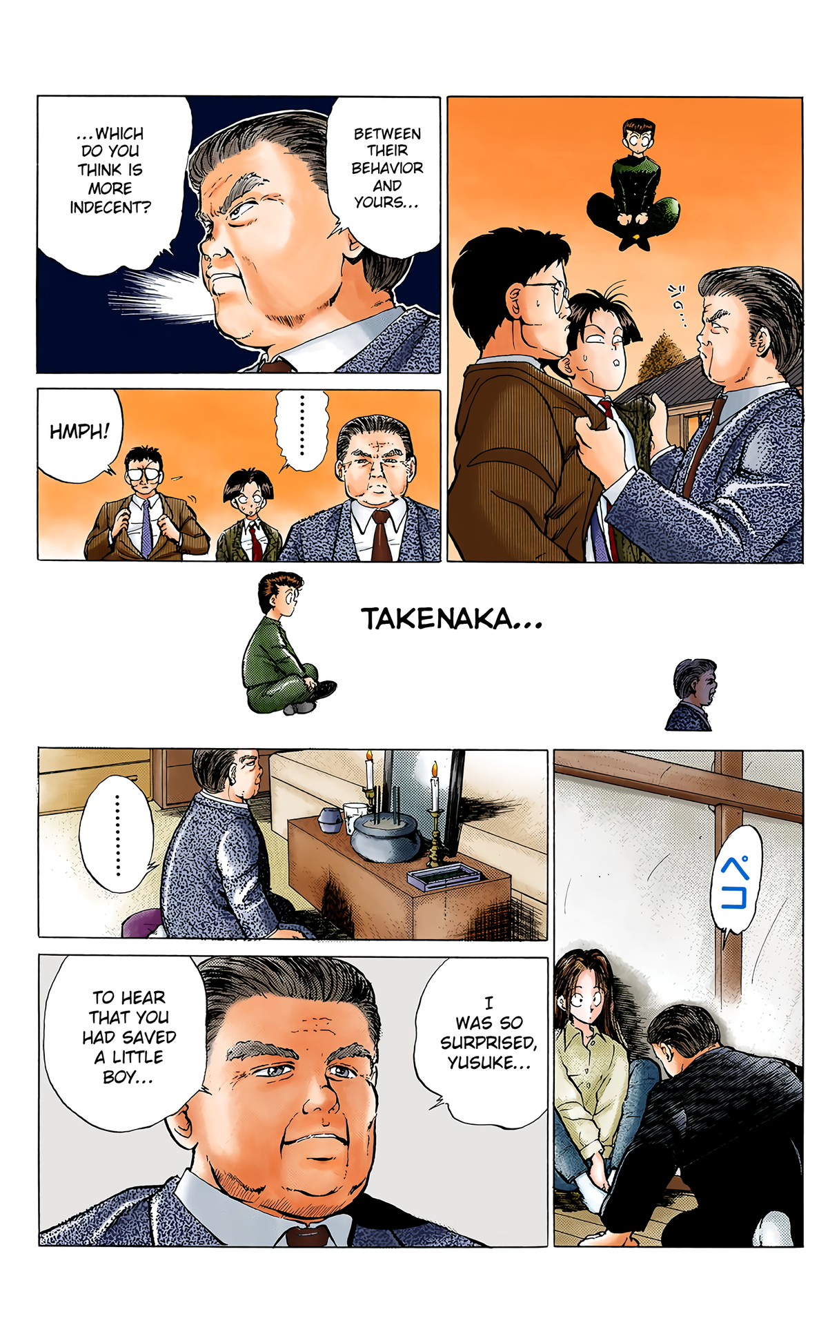 Halaman Manga