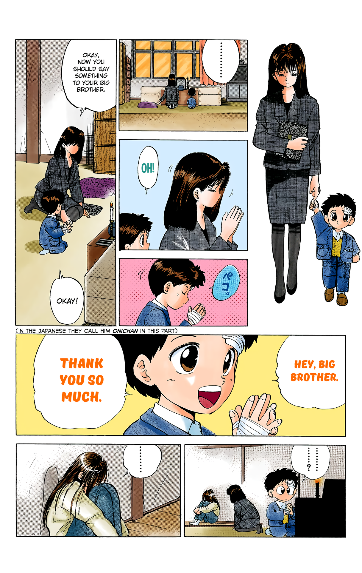 Halaman Manga