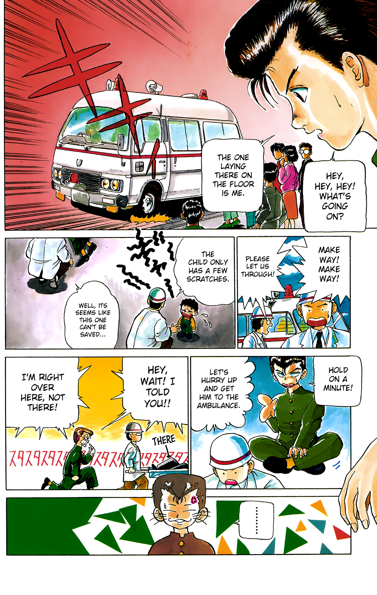 Halaman Manga