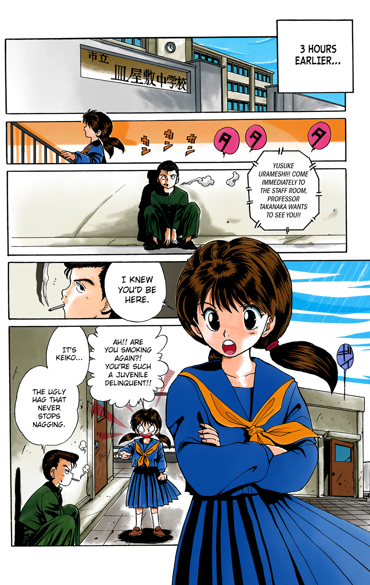 Halaman Manga