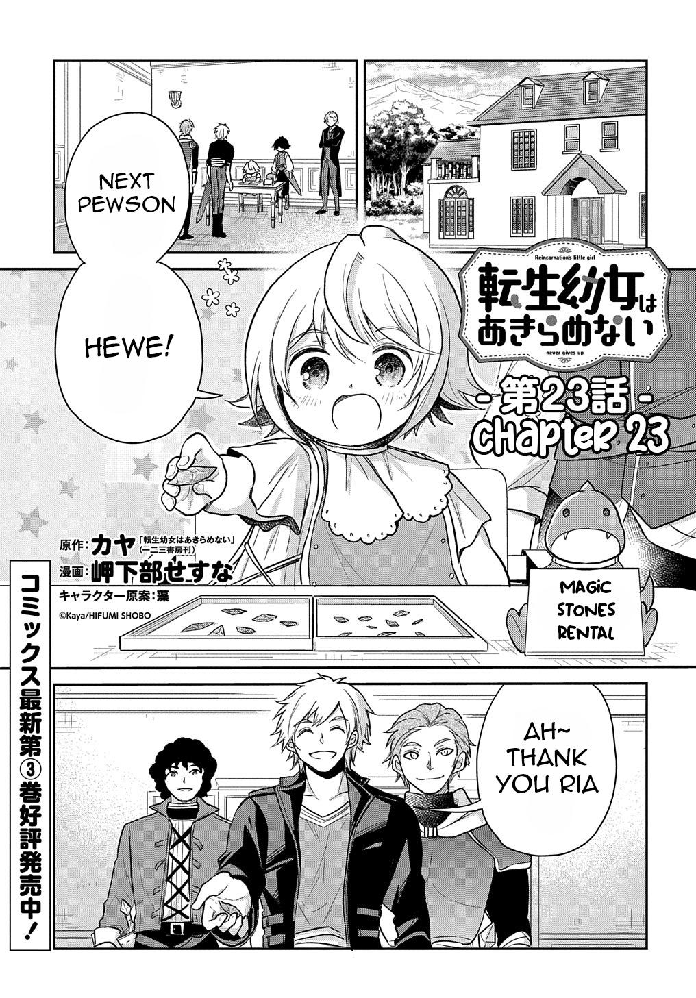 Halaman dari Tensei Youjo wa Akiramenai Chapter 23