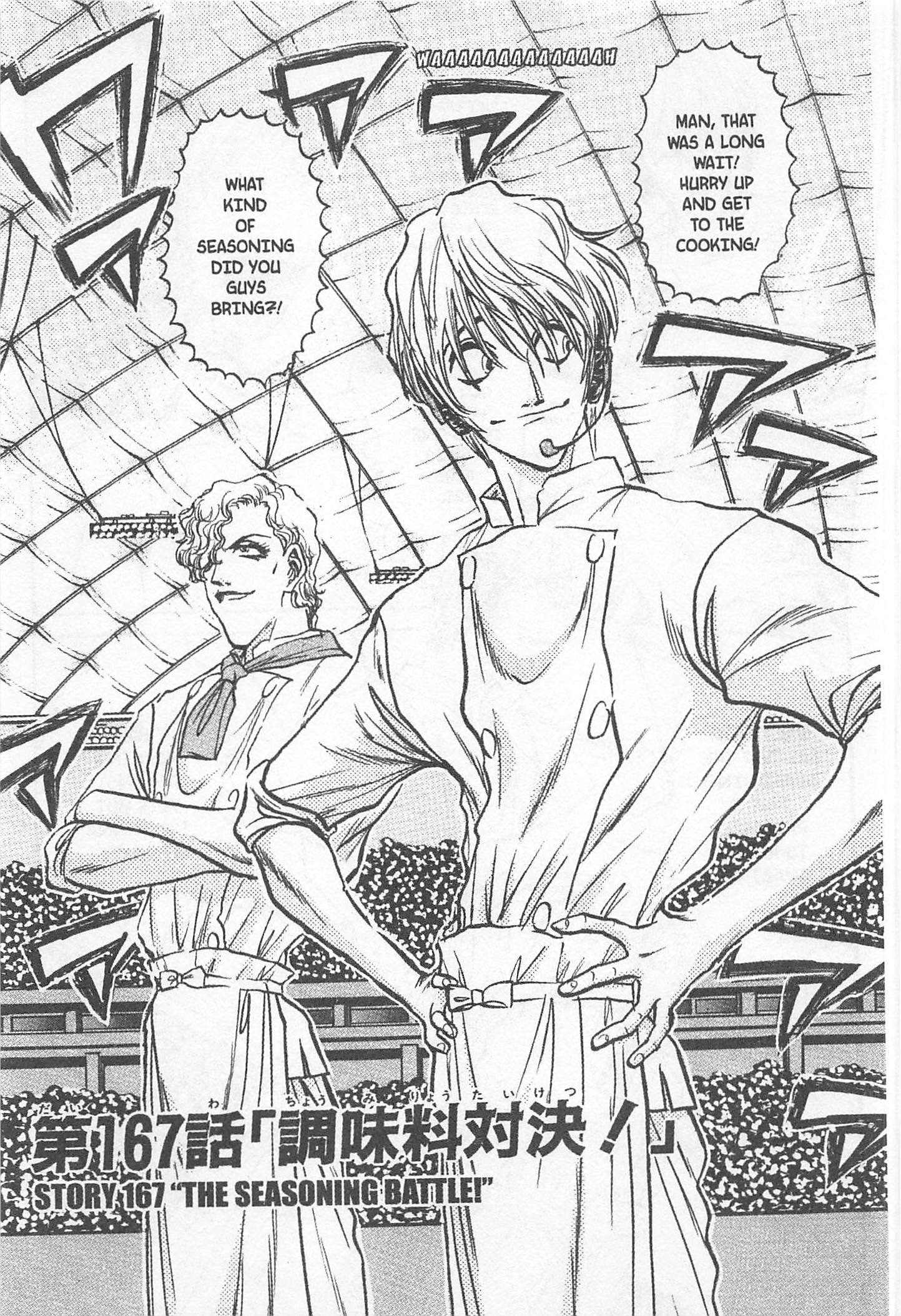 Halaman dari Iron Wok Jan! Chapter 167