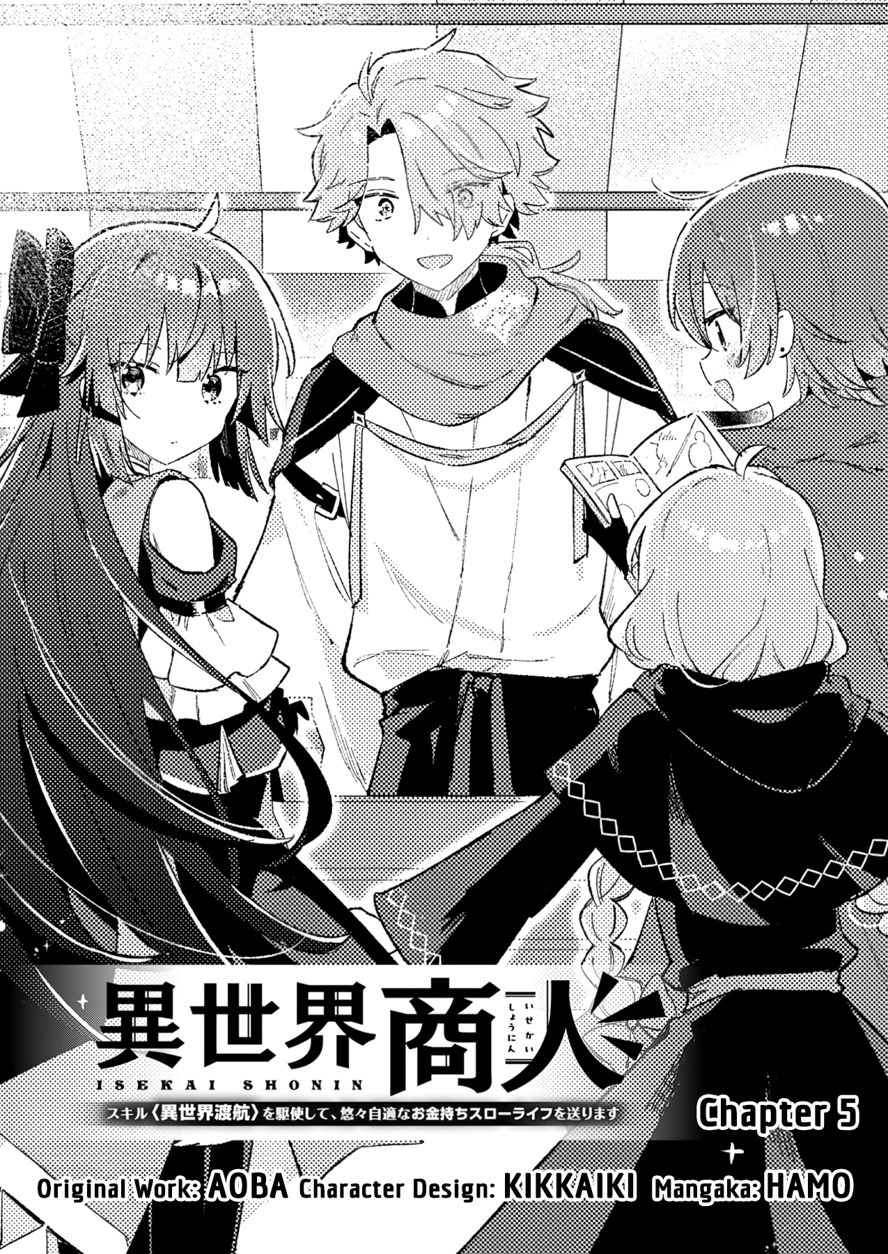 Halaman dari Isekai Shounin - Skill <Isekai Tokou> wo Kushi Shite, Yuuyuu Jiteki na Okanemochi Slow Life wo Okurimasu Chapter 5