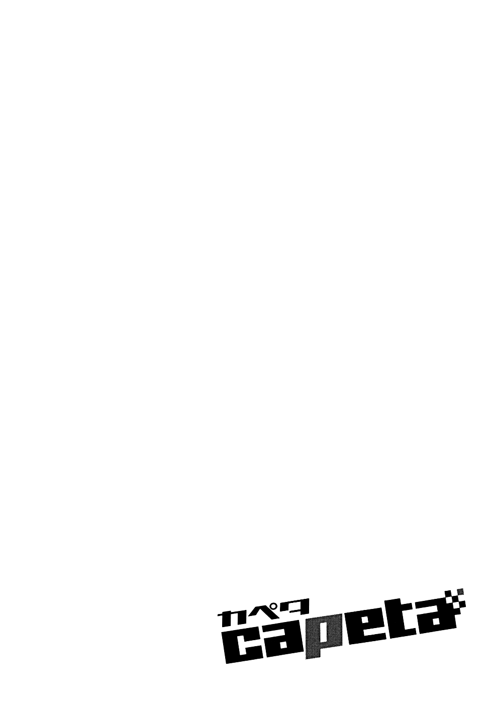 Halaman dari Capeta Chapter 53