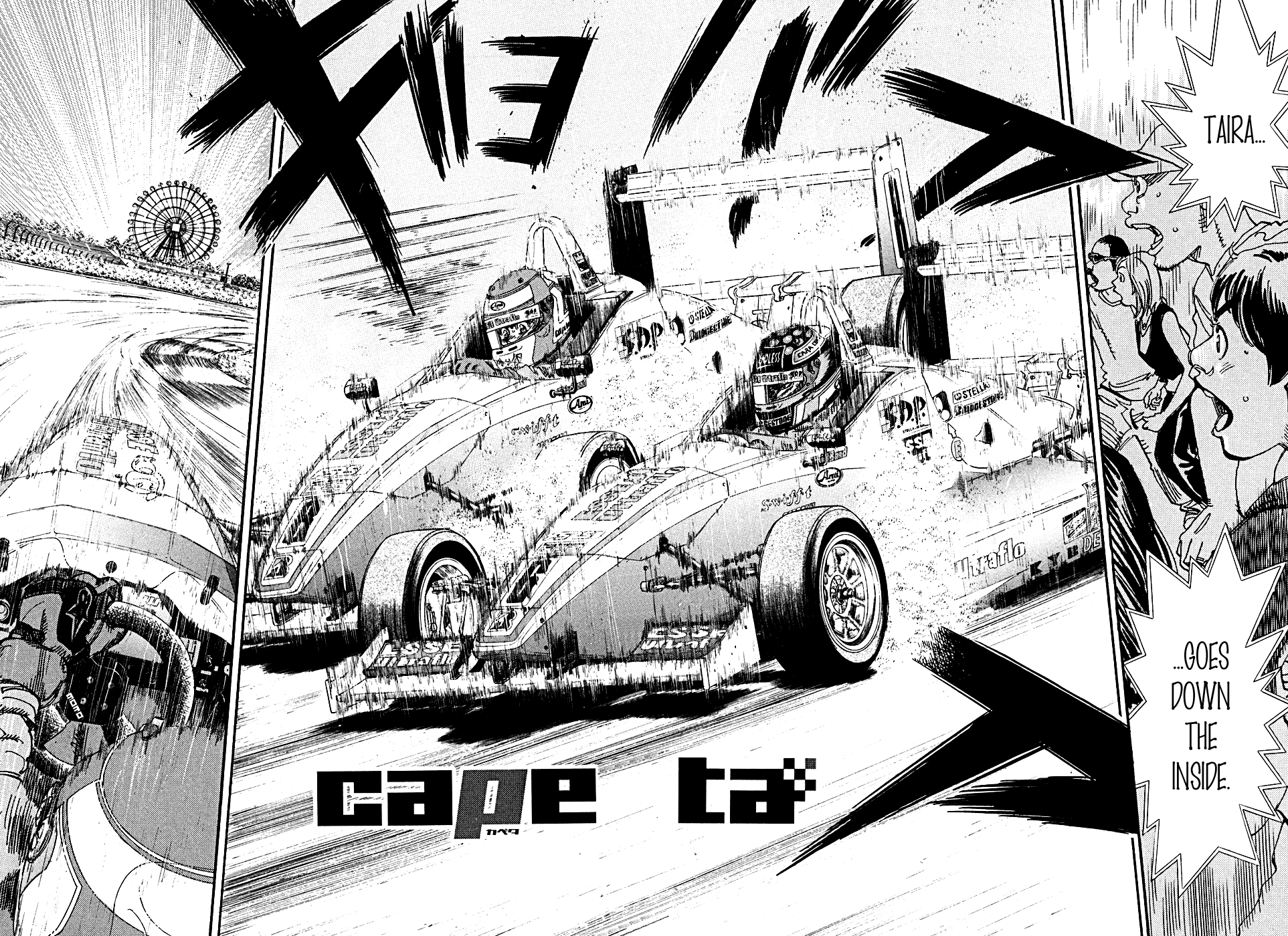 Halaman dari Capeta Chapter 53