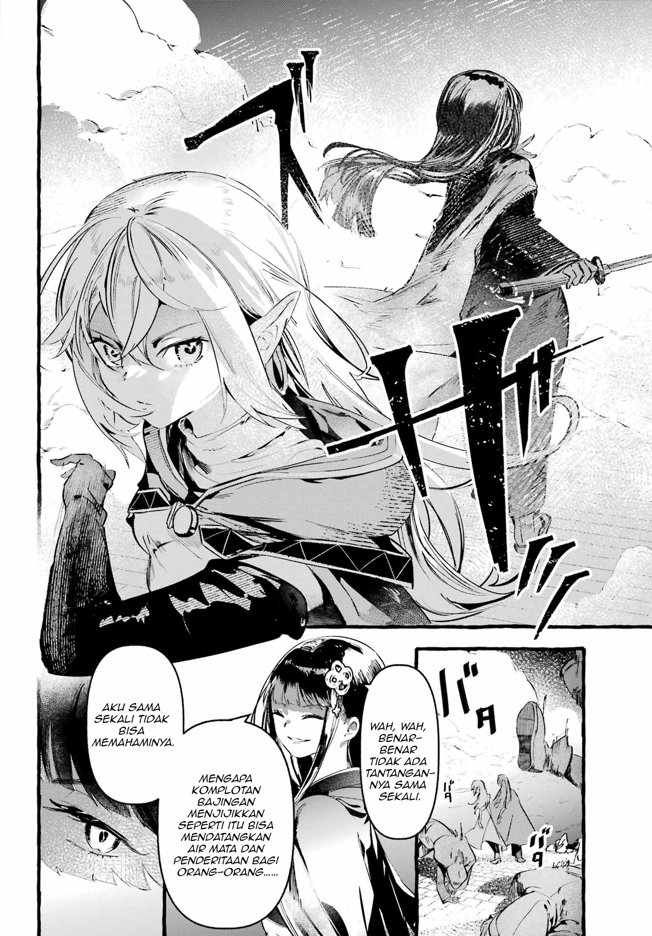 Astrea Record: Is It Wrong to Try to Pick Up Girls in a Dungeon? Tales of Heroes, Is It Wrong to Try to Pick Up Girls in a Dungeon? Heroic Tale Chapter 1 - halaman 12