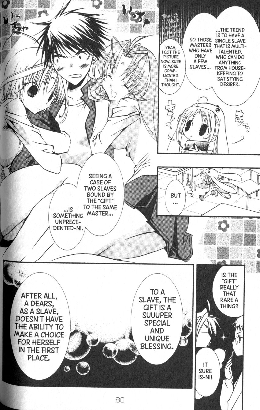 Halaman dari DearS Chapter 36