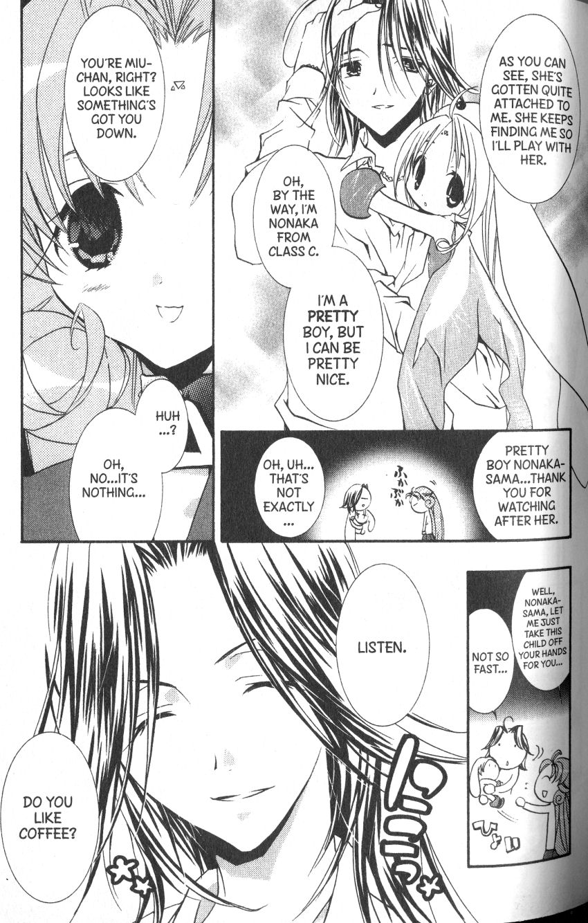 Halaman dari DearS Chapter 36