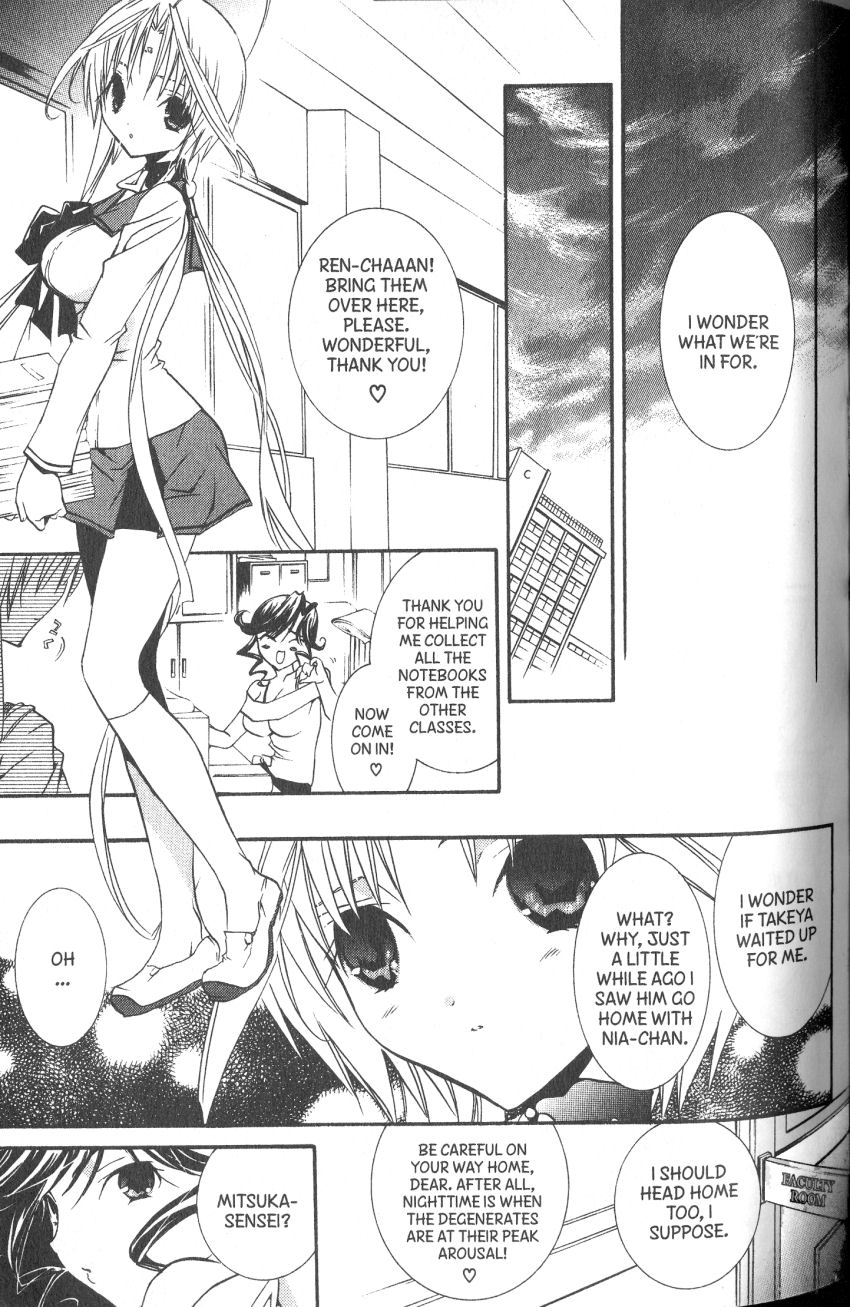 Halaman dari DearS Chapter 36