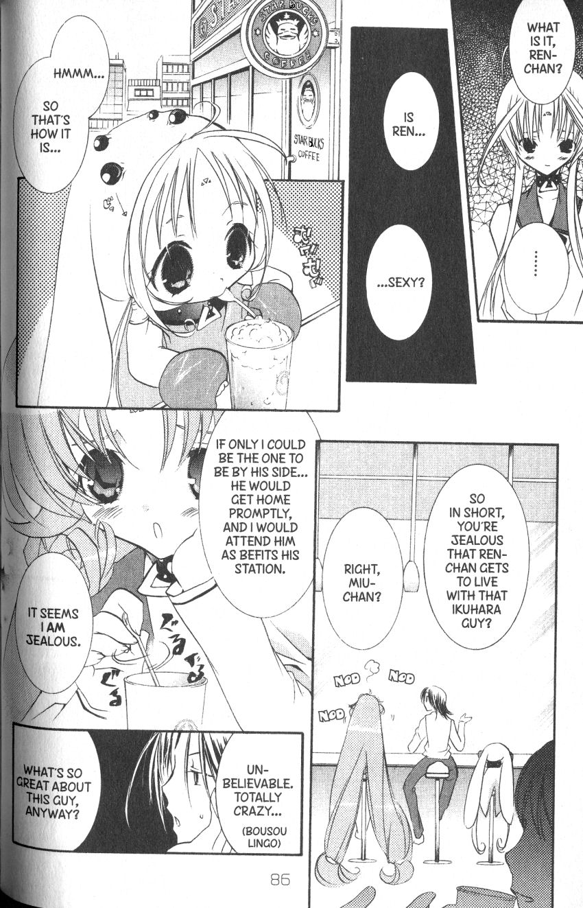 Halaman dari DearS Chapter 36
