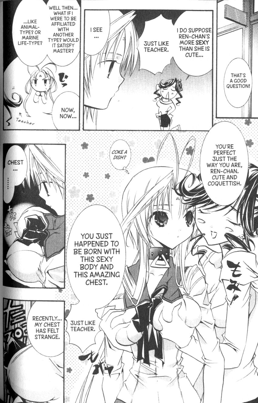 Halaman dari DearS Chapter 36