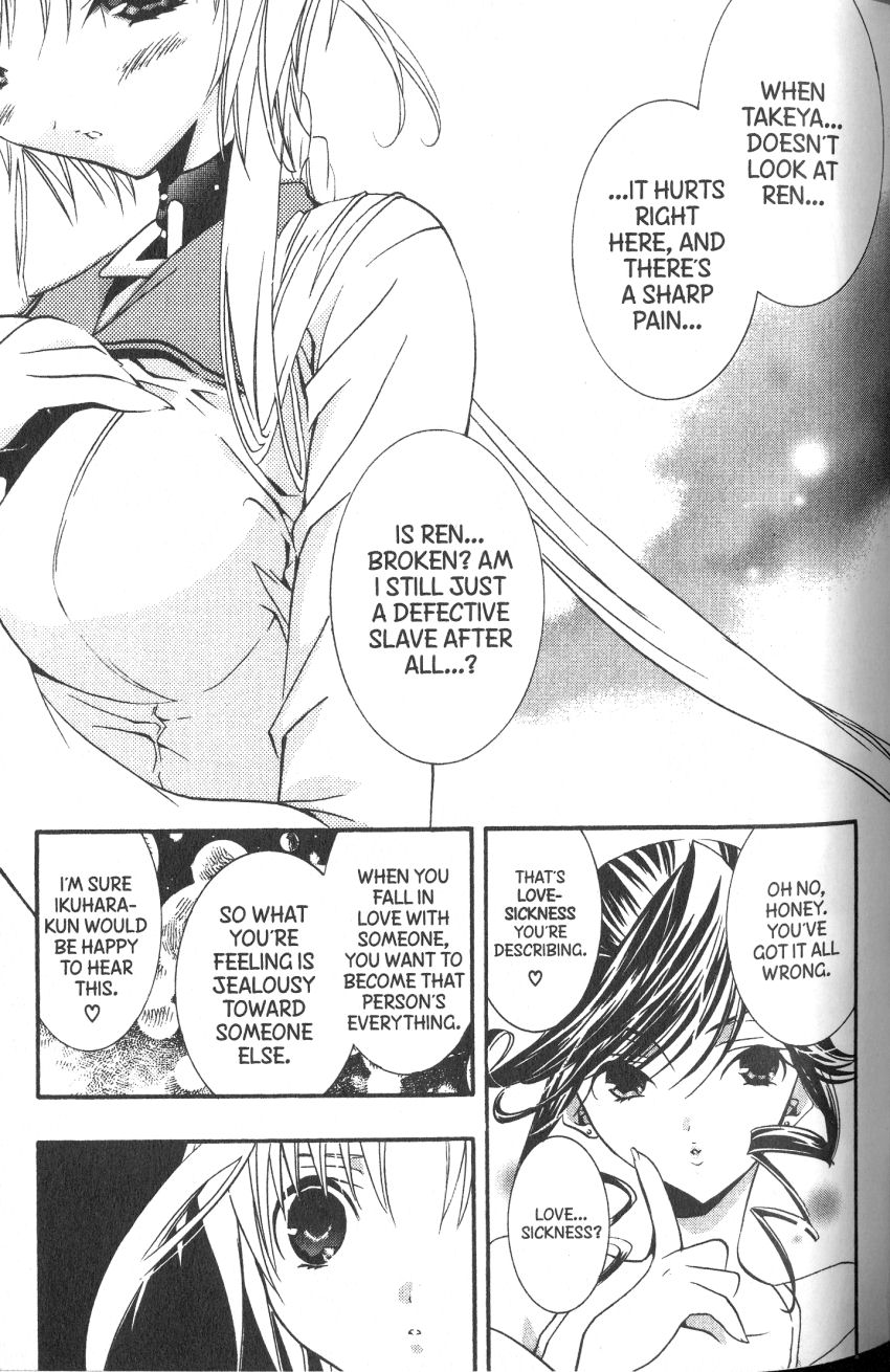 Halaman dari DearS Chapter 36