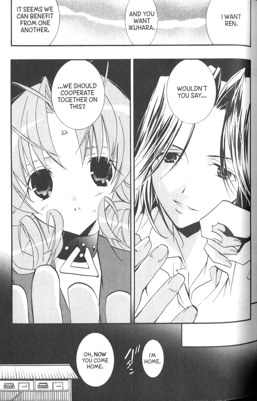 Halaman dari DearS Chapter 36