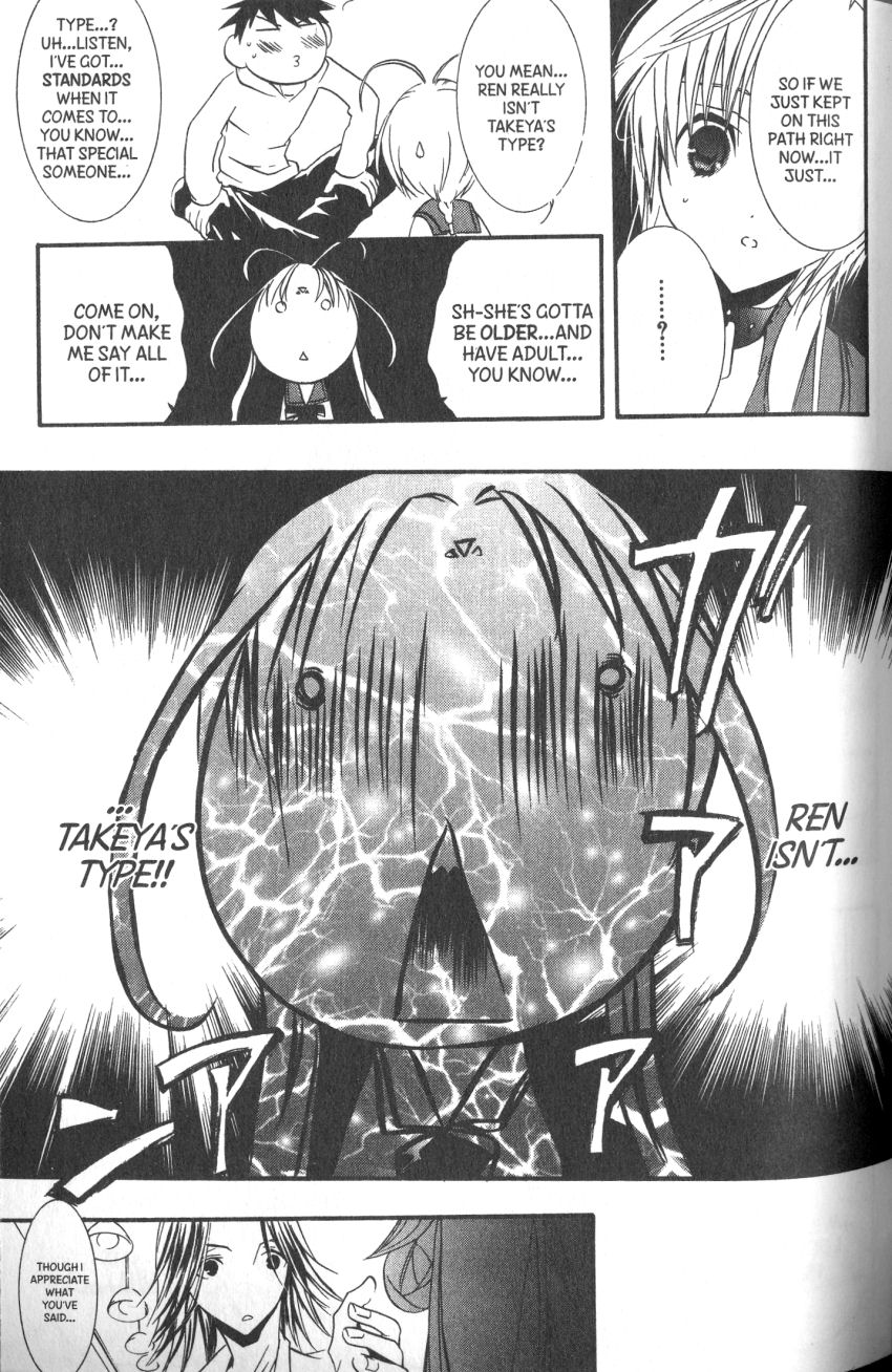 Halaman dari DearS Chapter 36