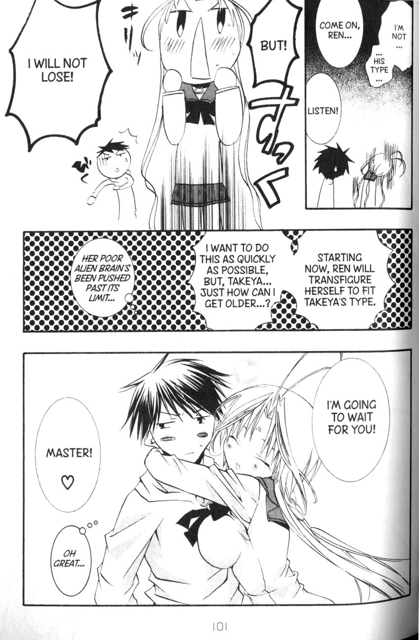 Halaman dari DearS Chapter 36