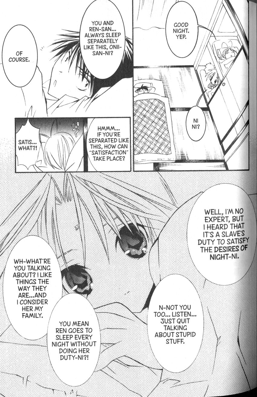 Halaman dari DearS Chapter 36