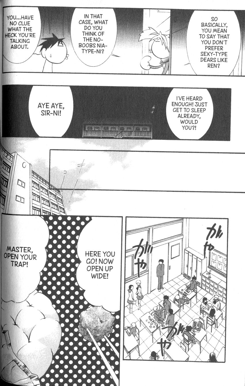Halaman dari DearS Chapter 36