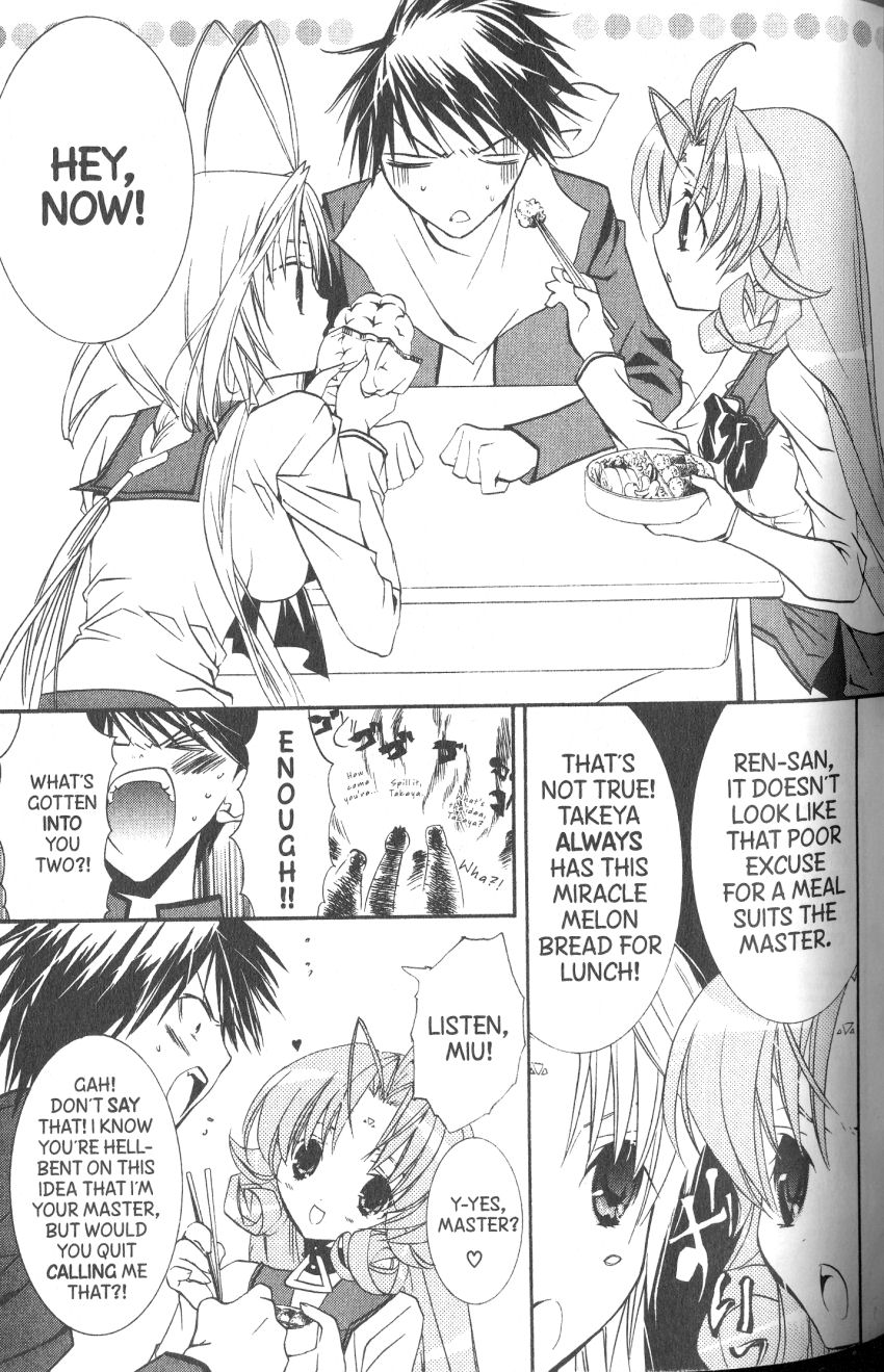 Halaman dari DearS Chapter 36