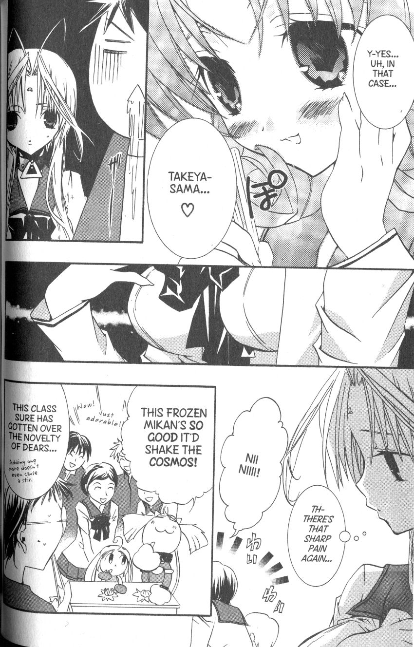 Halaman dari DearS Chapter 36