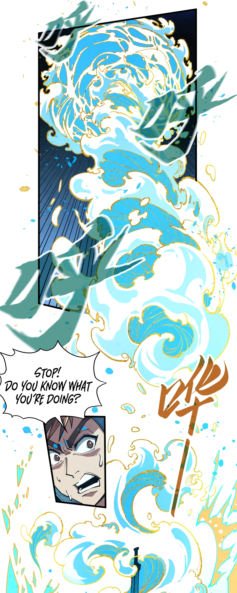 Zhè Yí Shì Wǒ Yào Dāng Zhì Zūn Chapter 166 Page 5