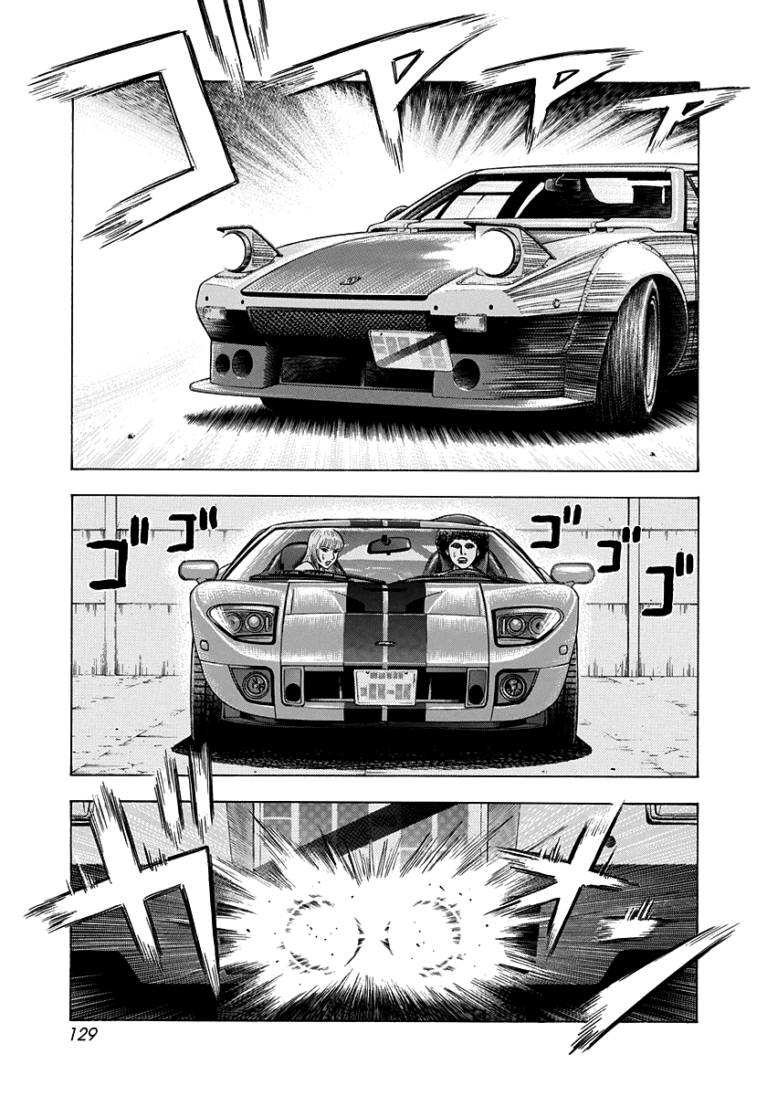 Halaman dari Countach Chapter 107