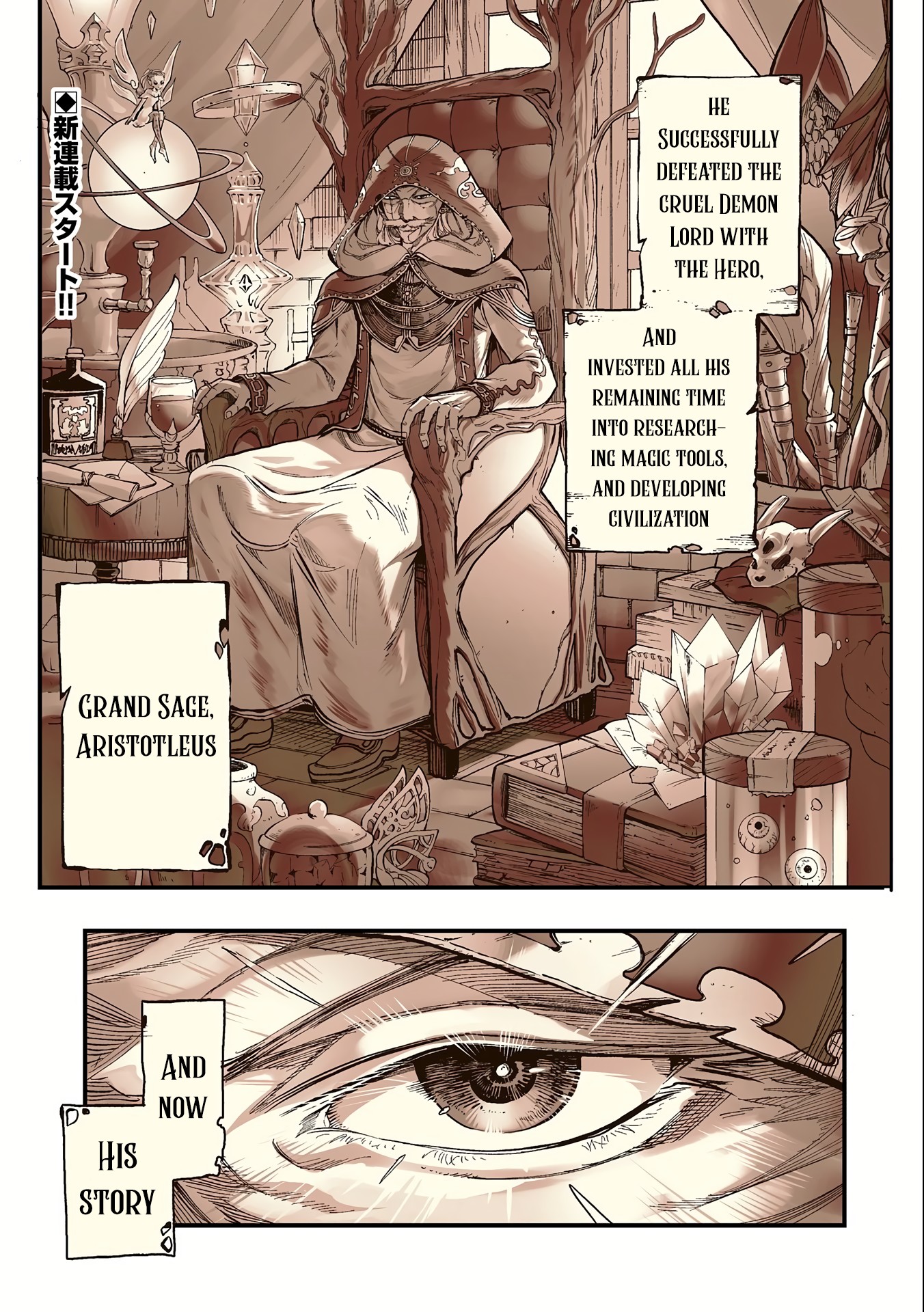 Halaman dari Umareta Chokugo ni Suterareta kedo, Zensei ga Taikensha datta node Yoyuu de Ikitemasu ~Saikyou Akachan Daibousou~ Chapter 1