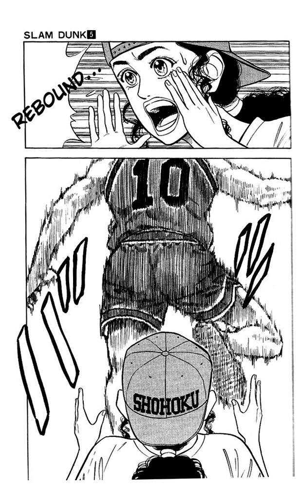 Slam Dunk! Chapter 38 Page 11