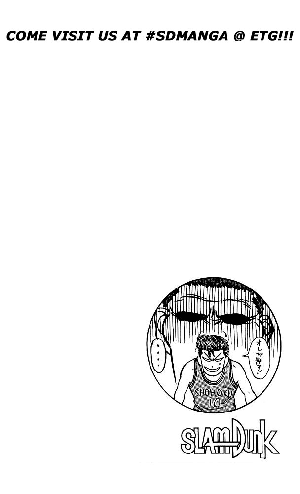 Slam Dunk! Chapter 38 Page 19