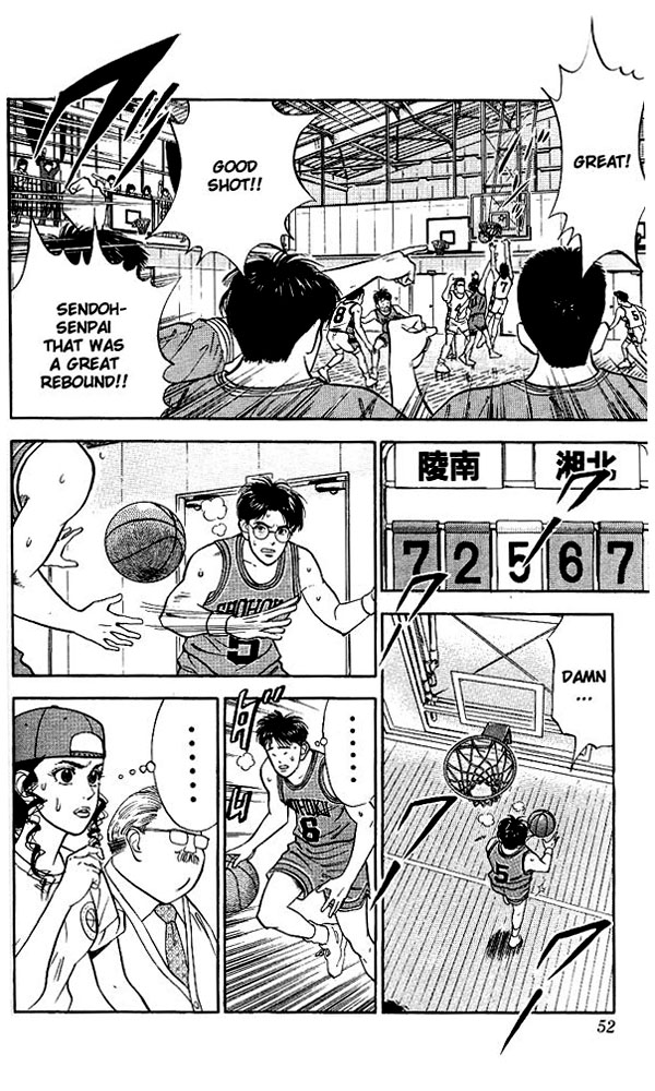 Slam Dunk! Chapter 38 Page 6