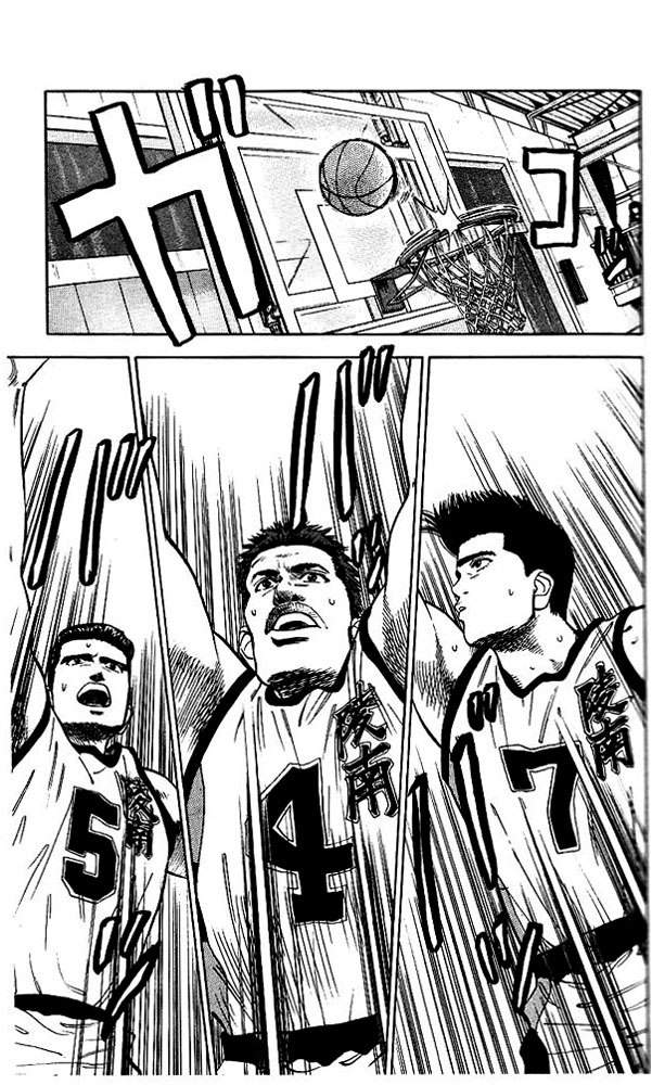 Slam Dunk! Chapter 38 Page 7