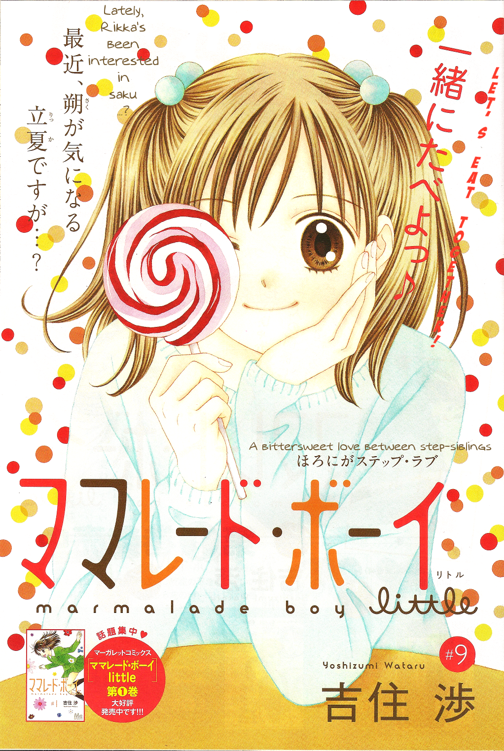 Halaman dari Marmalade Boy Little Chapter 9