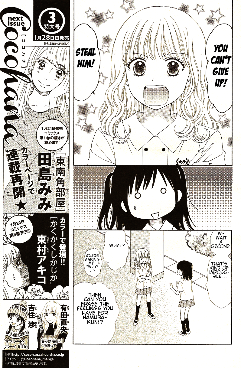 Halaman dari Marmalade Boy Little Chapter 9