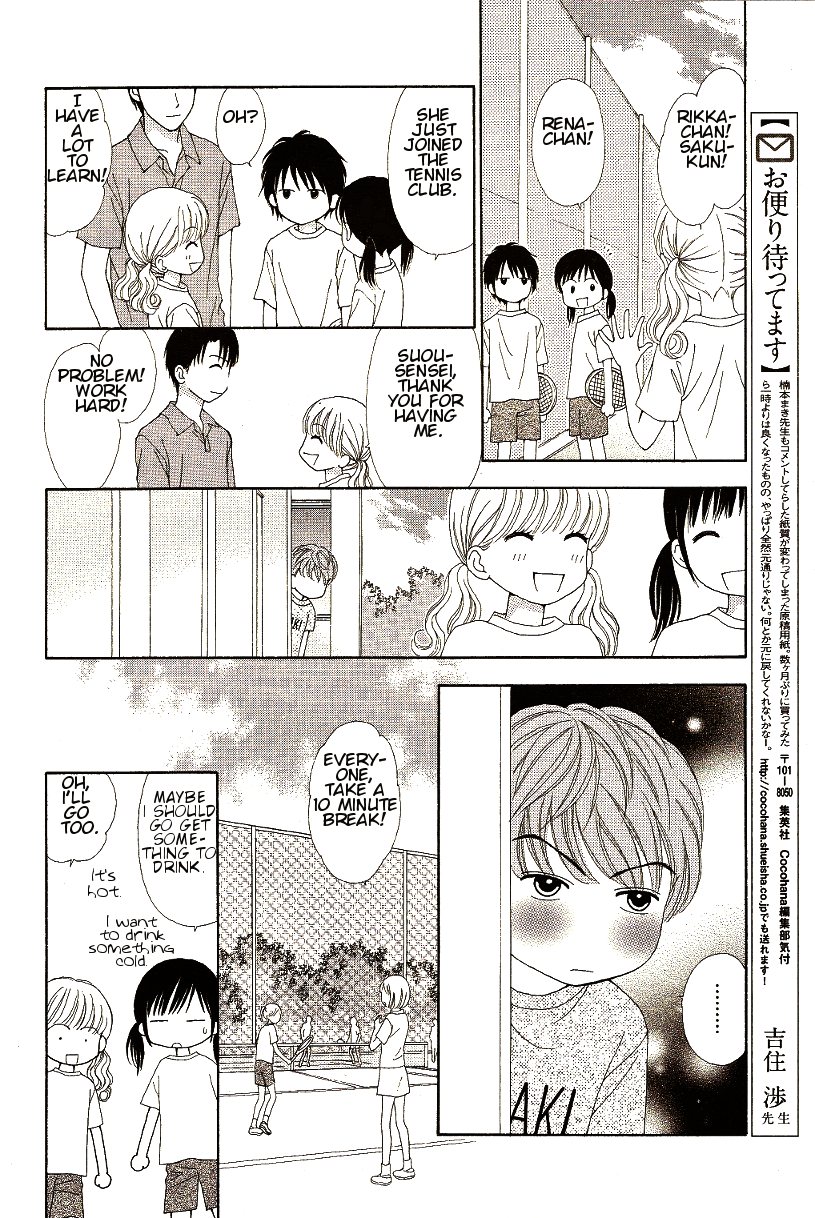 Halaman dari Marmalade Boy Little Chapter 9