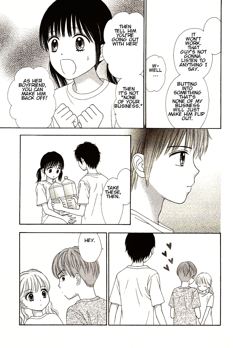 Halaman dari Marmalade Boy Little Chapter 9