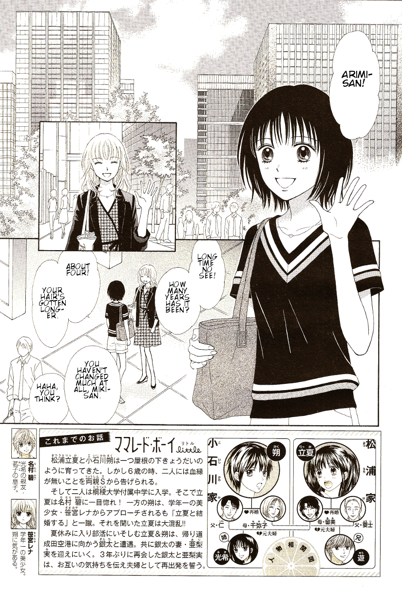 Halaman dari Marmalade Boy Little Chapter 9