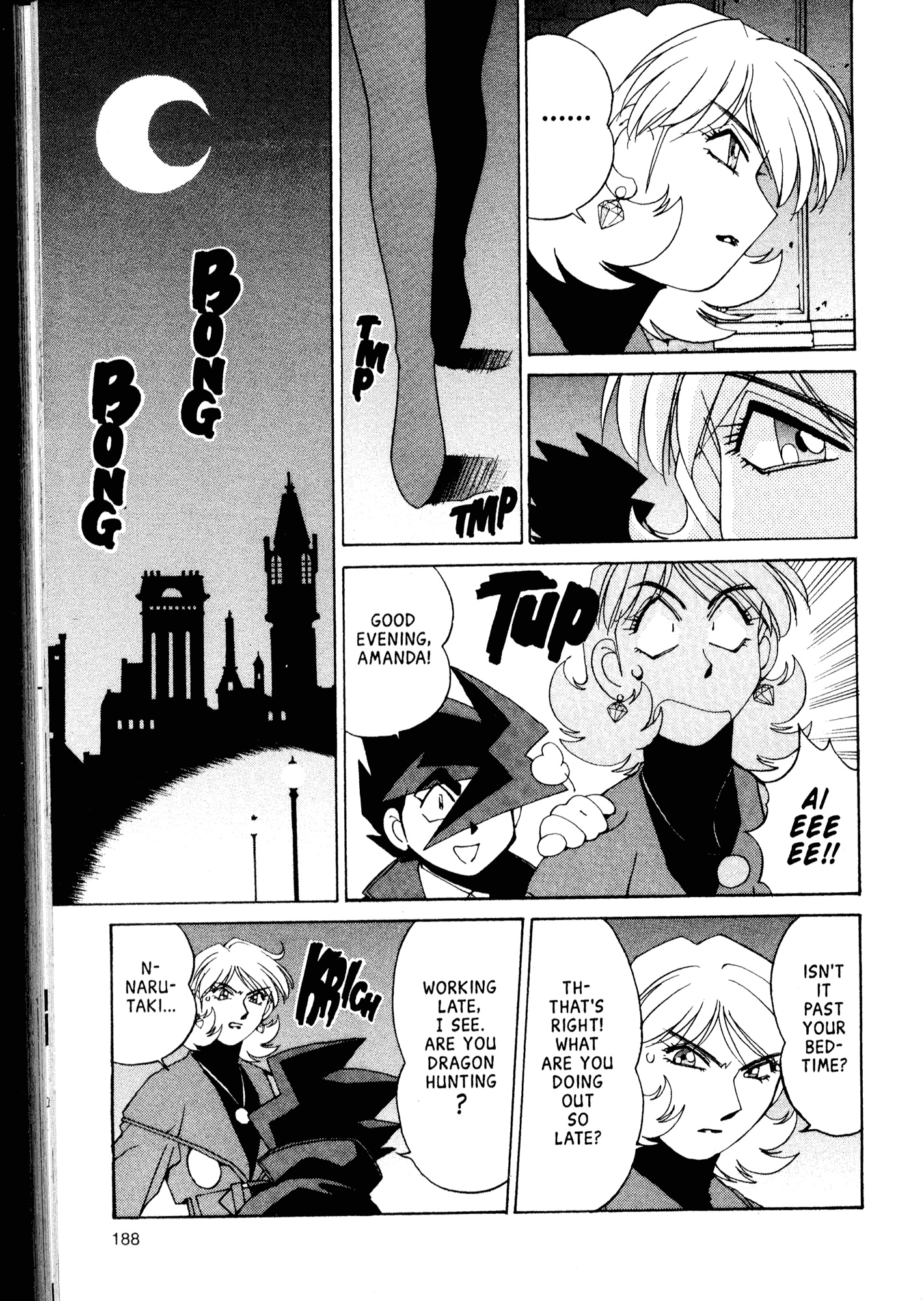 Halaman Manga