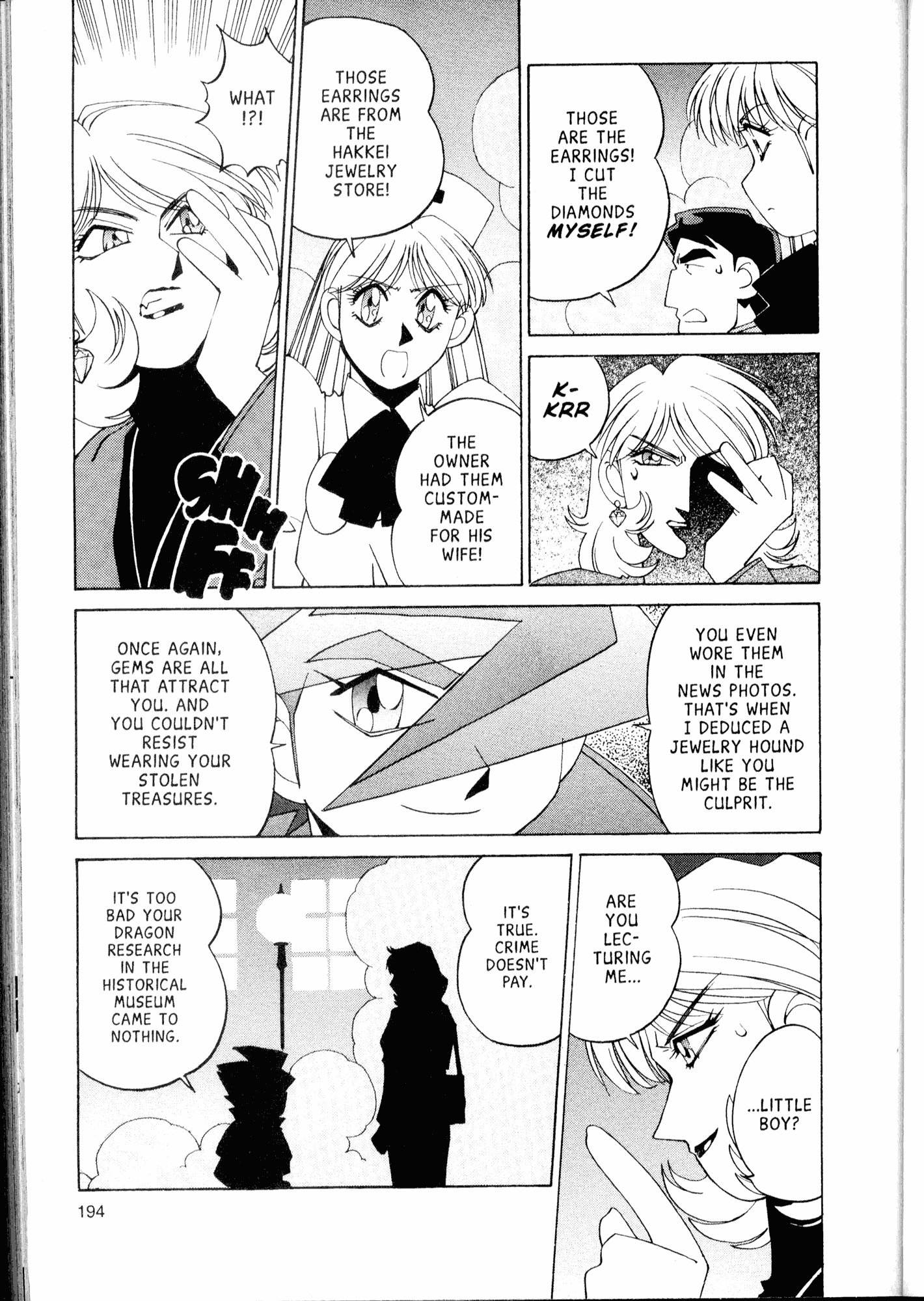 Halaman Manga