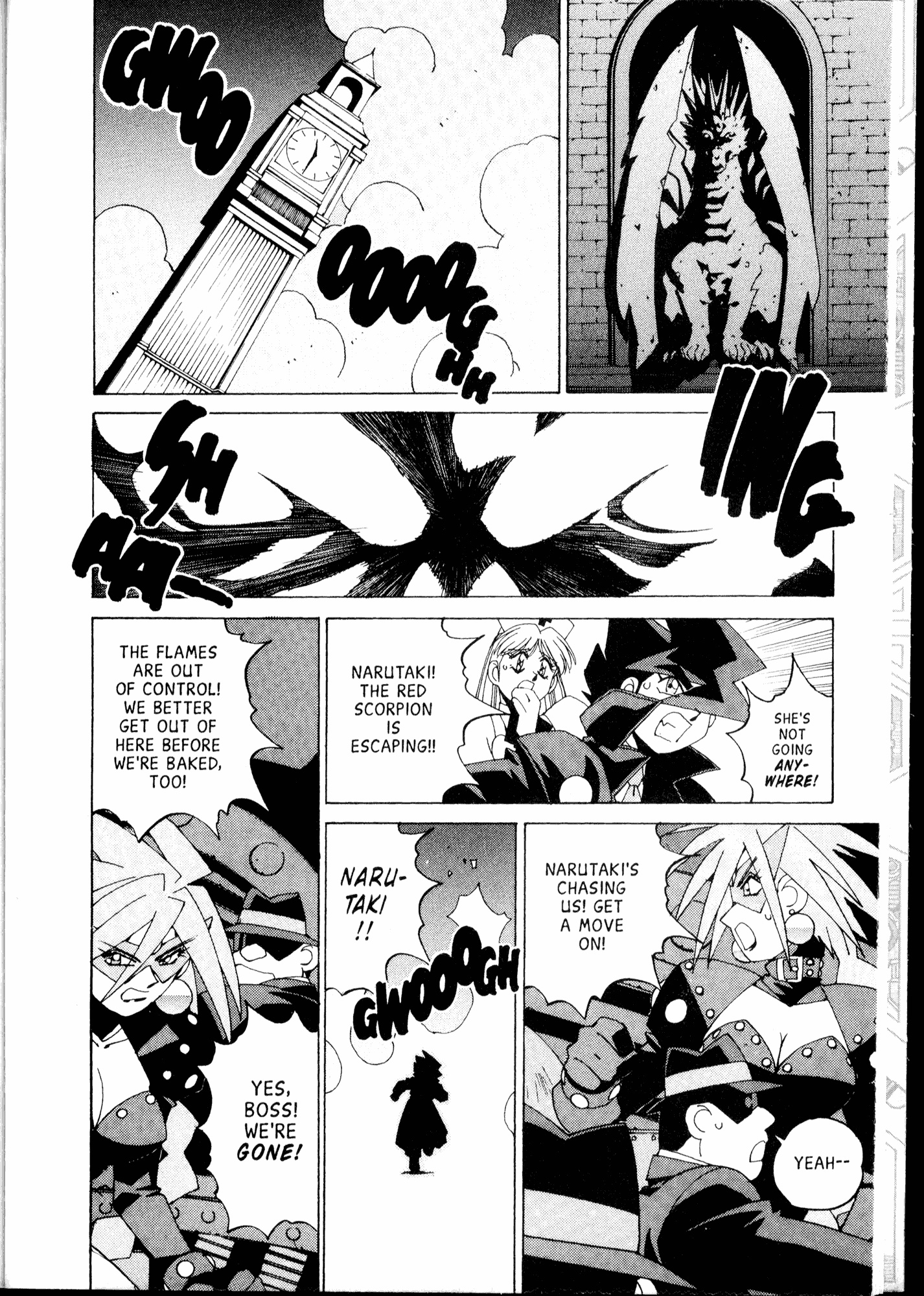 Halaman Manga